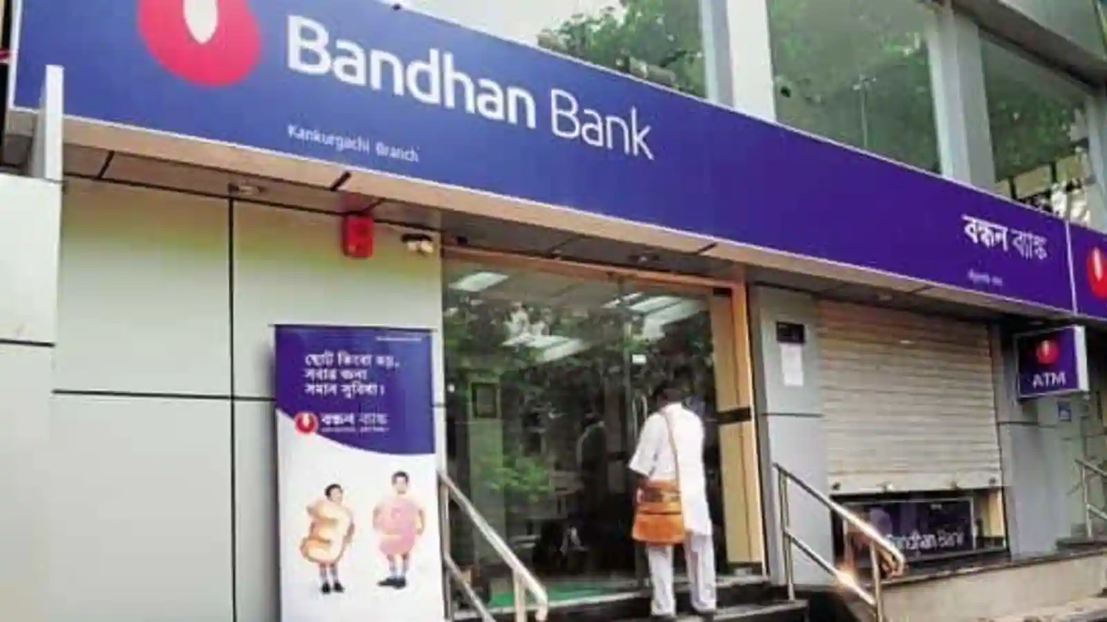 Bandhan Bank reports net loss of Rs 3,008.6 crore in Sept quarter on higher provisions