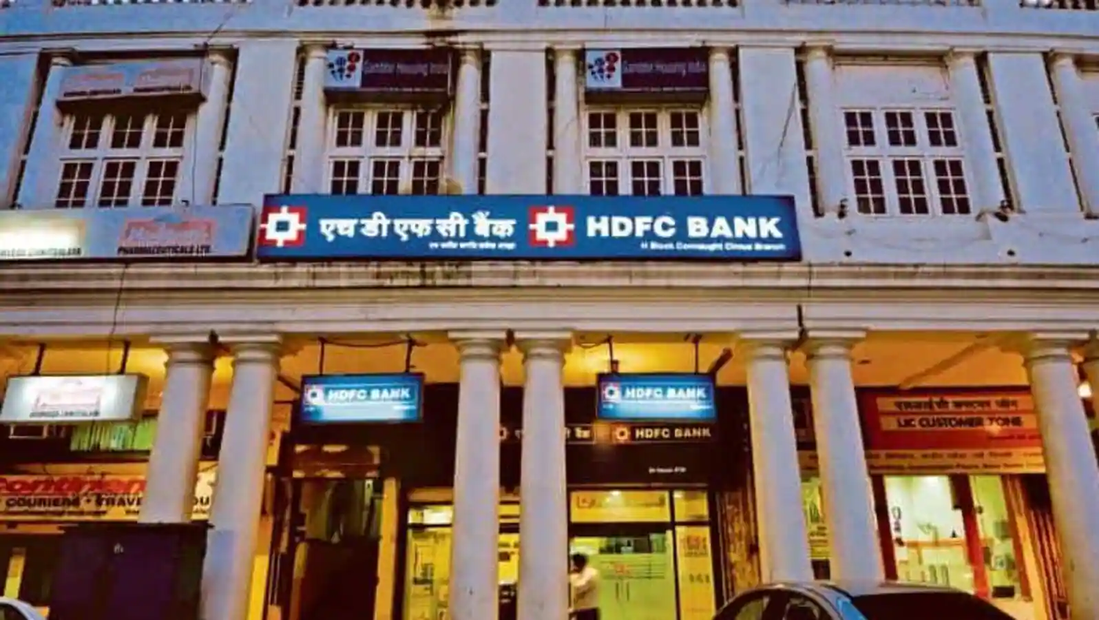 HDFC Bank Q1 Results Today: Profit Growth Expected To Be Healthy; NII To Improve