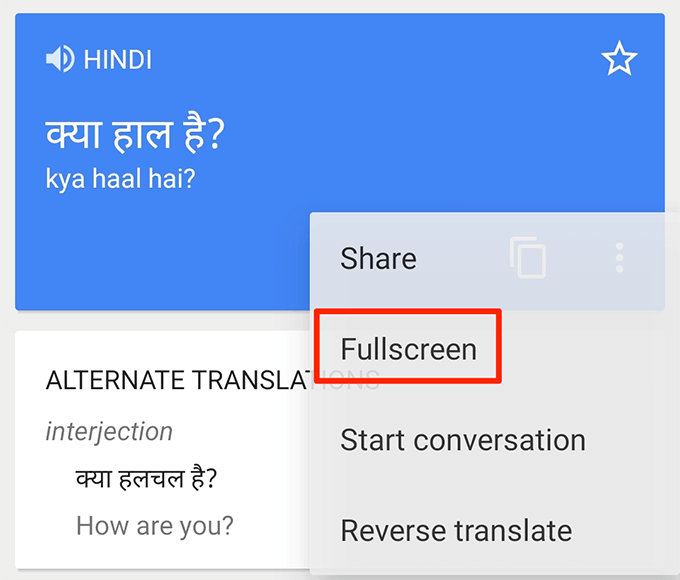 Google Translate fullscreen